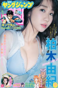 史上最强弟子兼一漫画_