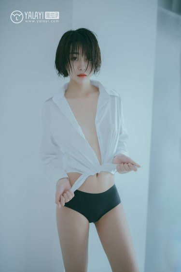 美丽的日子